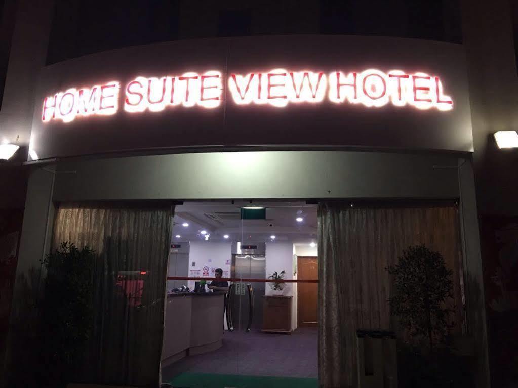 Yaju Hotel Сингапур Экстерьер фото